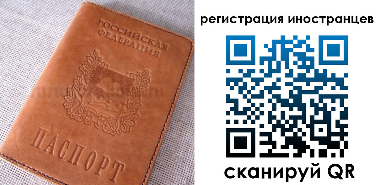 прописка в квартире в Канаше