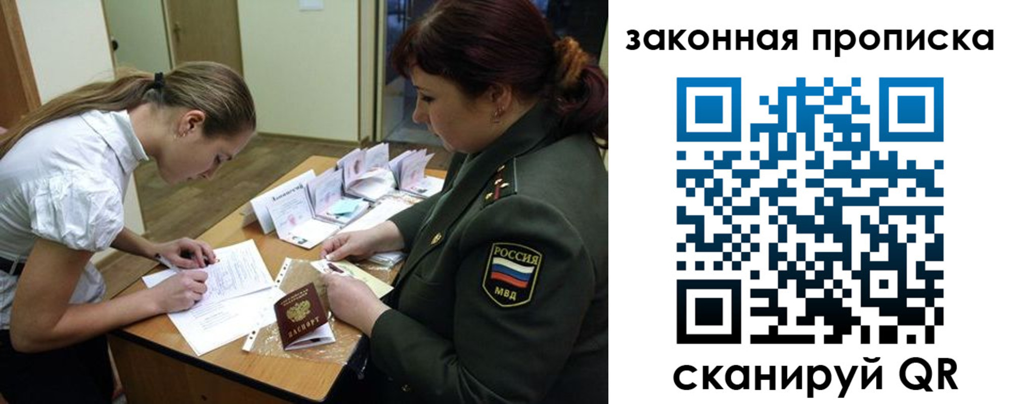 регистрация для дет. сада в Канаше