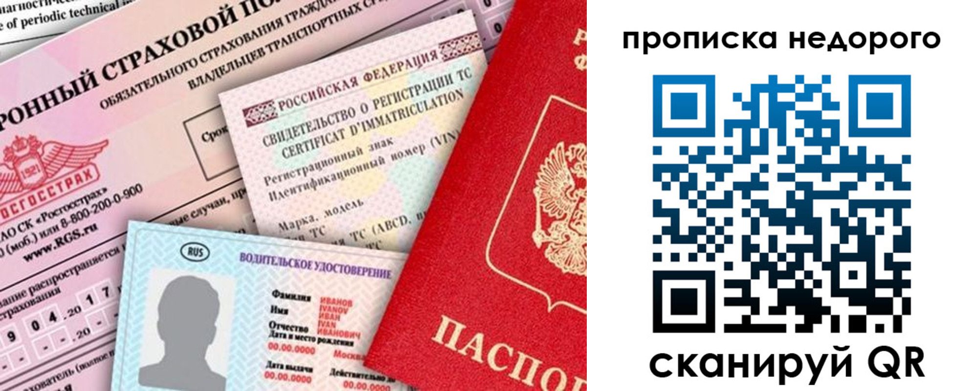 регистрация для дет. сада в Канаше