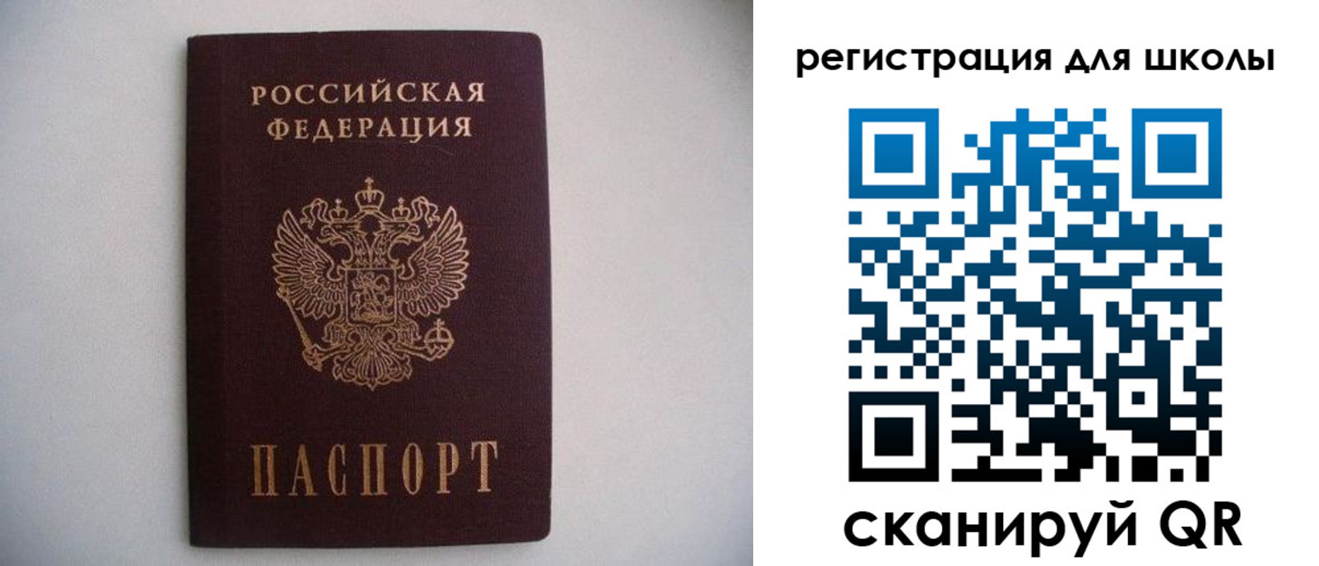 прописка поиск в Канаше